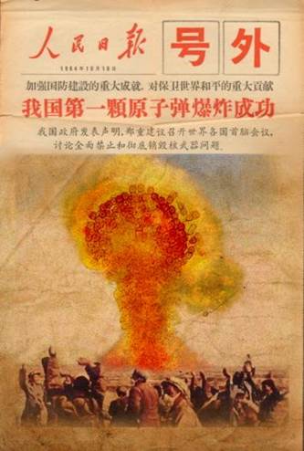 5 第一颗原子弹 免费做爱影片 罗沁怡